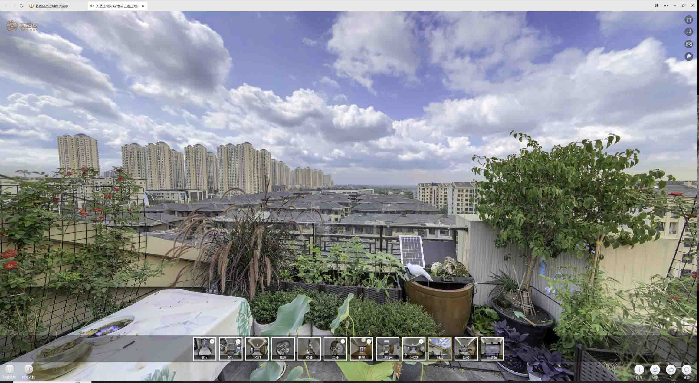 虎门镇喻德江陶瓷馆